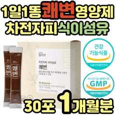 무한의주인전집