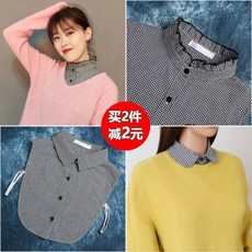 마인드에프 가을 겨울 페이크 카라 니트 네크 포인트 넥 순면 체크 직장 남녀 동령 칼라