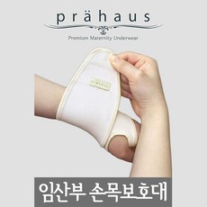 프라하우스발목보호대