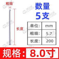 대못150