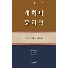 김태길윤리학