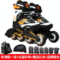 롤러슈즈 RollerBlade직배열인라인바퀴 스케이드 남녀 롤러 신발초보자 조절가능 풀세트 Alpha, C06- 화이트오렌지 색동 세트(기본 보호대)
