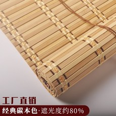 갈대발대형