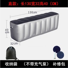 자동차 좌석 에어쿠션 차량 발판 전면 후면 차박 발받침대 차량에어매트 틈새, 1개, 13.스트레이트 간격 패드
