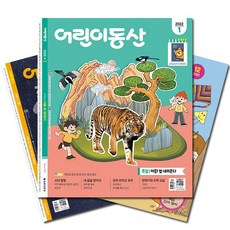 마이라이프잡지8월호구매