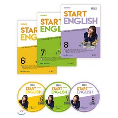 EBS 라디오 Start English (월간) : 20년 6월~8월 CD세트 [2020년], 동아출판