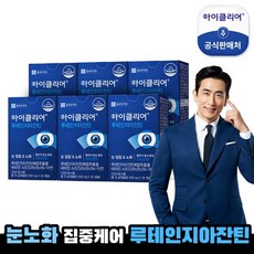 종근당건강 [eTV 본사직영]eTV 아이클리어 루테인 지아잔틴 6박스(6개월분)