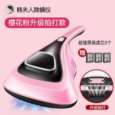 두드림침구청소기