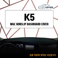 2013년식k5전기회로도.골든벨