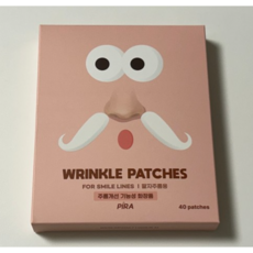 피라 팔자 주름 패치 어메이징 레티놀 (40매/80매/120매 택 1) [본사정품!] Pira