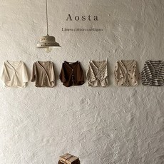 아오스타린넨가디건