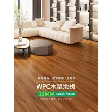 spc강화마루
