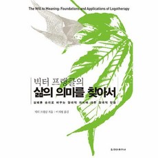 프랑스인삶