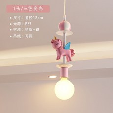 아이방샹들리에