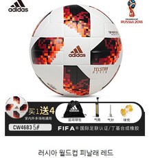아디다스 러시아 월드컵 18 텔스타 탑레플리크 축구공 CW4683, 러시아 월드컵 피날래 레드