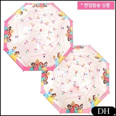 DH 디즈니 프린세스 53 크리스탈 POE 우산 어린이우산 캐릭터우산 (랜덤) 자동우산