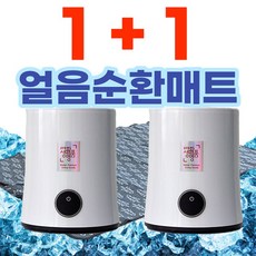1+1 레디드 아이싱 냉수 매트 쿨 매트, 그레이 + 그레이