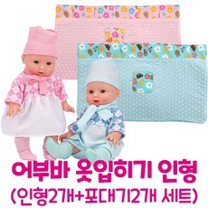 어린이집포대기