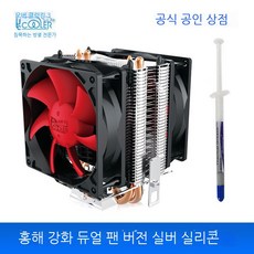 lga1151cpu쿨러