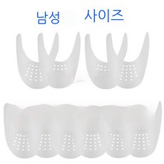 딜리트신발주름