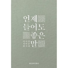 최형원몽골