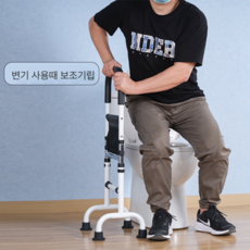 Zoomland 변기 안전손잡이 높이조절 보행보조기 다기능 침대 옆 욕실 안전선반, 블랙, 1개 블랙, 1개