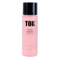nailpolishremover