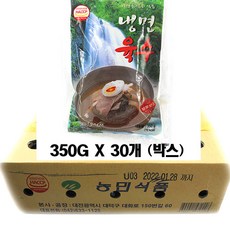 농민식품 냉면육수 350g X30개(박스) (아이스박스.팩포함가), 150개