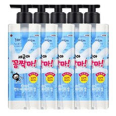 lg생활건강꼼짝마