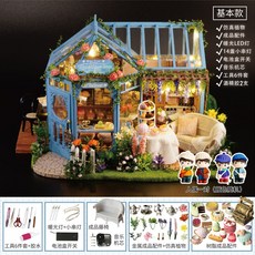 a99356ac9541181b7120e6740c4c09b7795e5f6118daf2d2f3097fcd8f0b.jpg