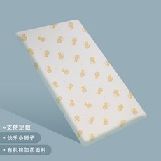아기 이불 방수 매트리스 커버 아기 침구, 100x56cm, 유기농 면 [해피 리틀 사자 침대], 1개