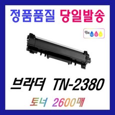 브라더hl-l2360dn