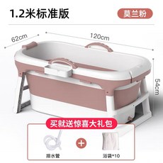 간이욕조 전신 반신욕기 1인용 노인 성인 이동식 가정용, 1개, F