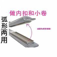 반달고데기