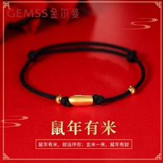틱톡 3D 김 충분히 단단함 본명 황금 팔찌 여성 쥐 있다 쌀 운수대통 띠 위빙 라탄 레드 끈 발렌타인데이