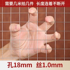 스덴철망18미리