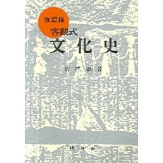 객관식문화사