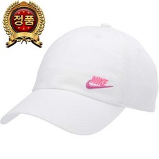 나이키 Nike 여성 여성 헤리티지 86 푸투라 클래식 모자, 화이트/하이퍼 핑크