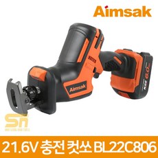 아임삭 21.6V 충전 컷쏘 컷소 BL22C806 6.0Ah 배터리2개