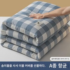 신장 목화 이불 순면 이불 심지 덮개 이불 탈부착 세탁 가능 솜솜 이불 세트 두꺼운 보온 겨울 이불 싱글