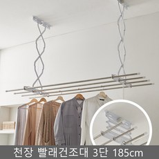 리빙홈데코 천정형 빨래 건조대 3단 185cm 천정 베란다 발코니, 1개