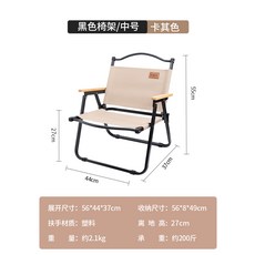 헬리녹스체어 TOP01