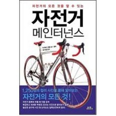 오토바이방수커버휴대하기쉽고자전거사이클bicicleta다목적비눈먼지모든 TOP01