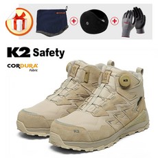 고릴라몰) K2-110(BE) 안전화 다이얼 안전화 [동계 3종 사은품 증정]
