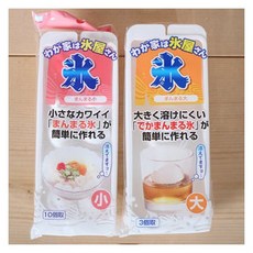 빙수기얼음틀