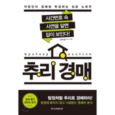 매경주간지할인