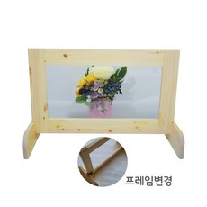 미술놀이투명이젤