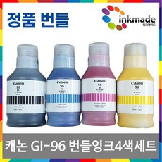 gi-96정품