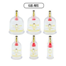 모완비 대건 부항컵 6종 낱개 세트 [1호+2호+3호+4호+5호+6호], 1개