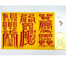 783d375a2850c52bec67a42726ec01f9b6f02d08d02bf82d45fea50ad72e.jpg